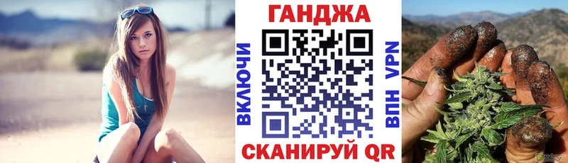 Наркота Красноперекопск АМФЕТАМИН Псилоцибиновые грибы Кокаин Меф мяу мяу ГАШ СОЛЬ Каннабис