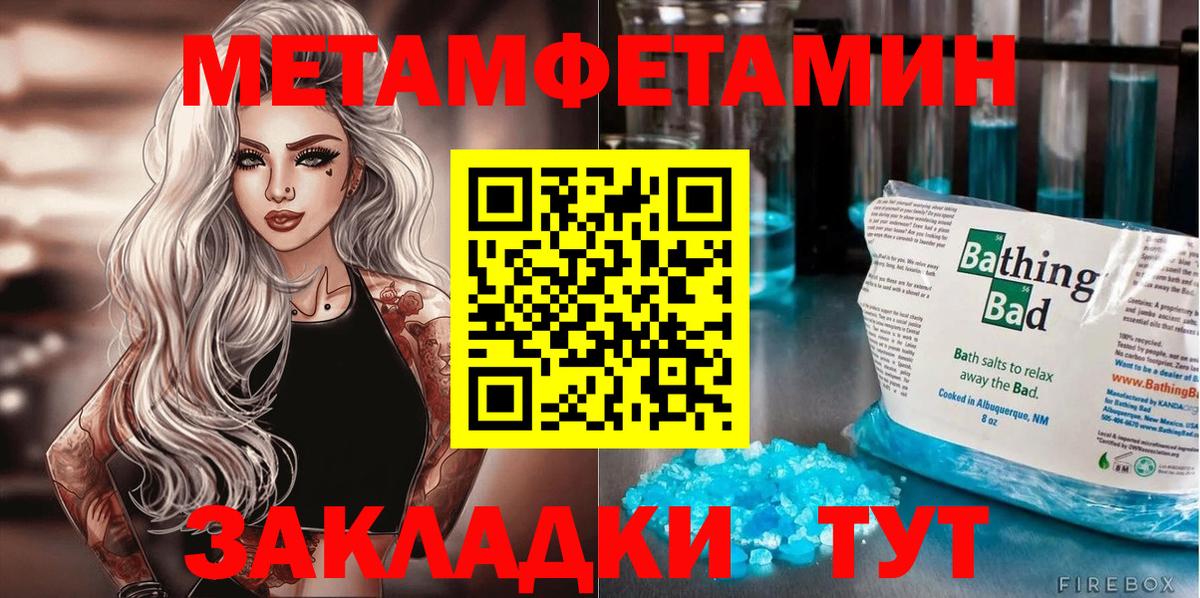 Амфетамин  АМФ  Красноперекопск  Amphetamine Розовый  Вход с VPN 