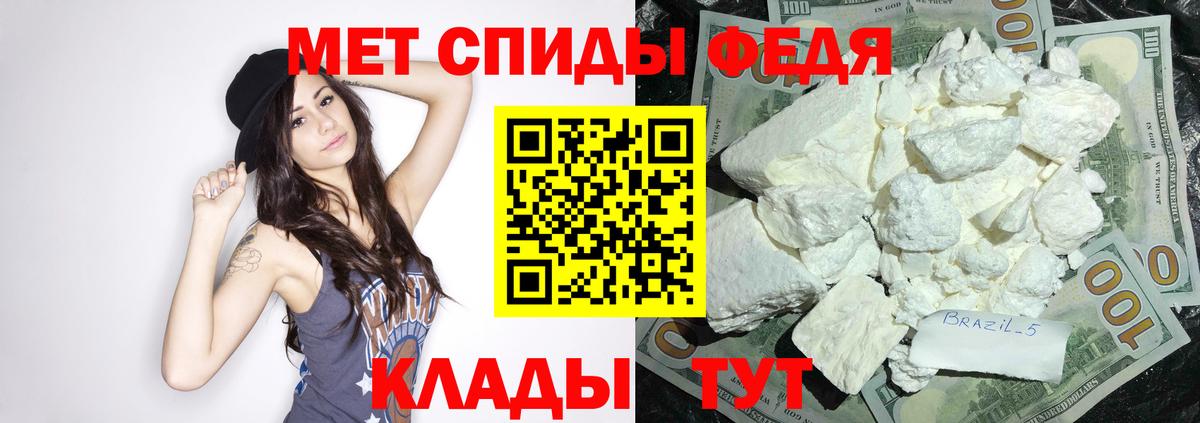 АМФ 97% Красноперекопск