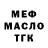 Кодеиновый сироп Lean Purple Drank RIVER Cvacva