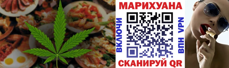 Cannafood конопля Красноперекопск