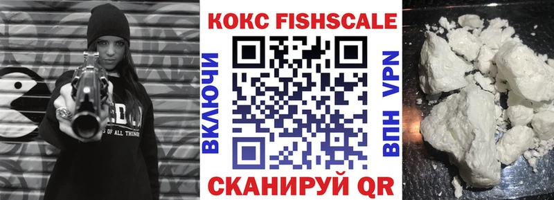 COCAIN 97% Красноперекопск