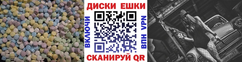 Экстази TESLA  Красноперекопск 