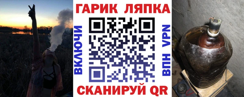 darknet Telegram  omg как зайти  Красноперекопск  ГАШ hashish 