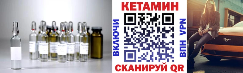 kraken ONION  Красноперекопск  Кетамин ketamine 