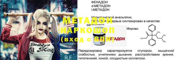 мет Абинск