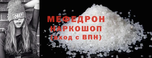кокаин Абаза