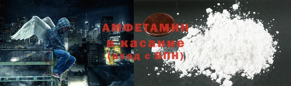мет Абинск