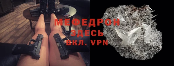 мет Абинск