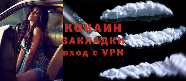 скорость Абдулино