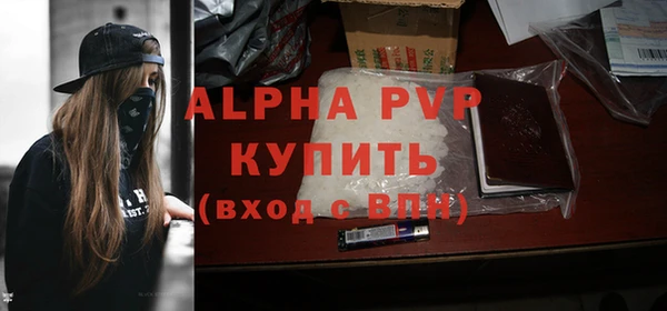 a pvp Каменск-Шахтинский