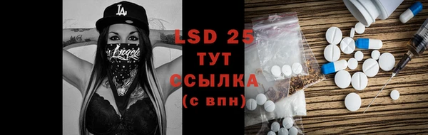 мет Абинск