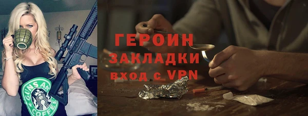 кокаин Абаза
