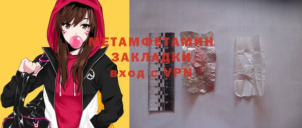 мет Абинск