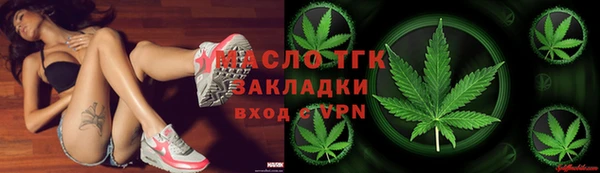 мет Абинск