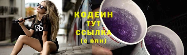 кокаин Абаза