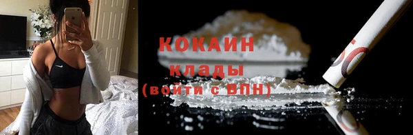 кокаин Абаза