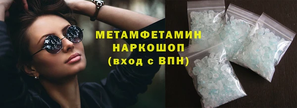 скорость Абдулино