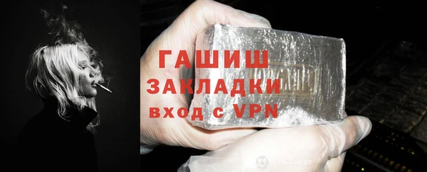 мет Абинск