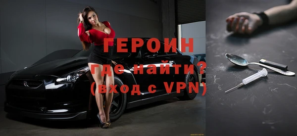 кокаин Абаза