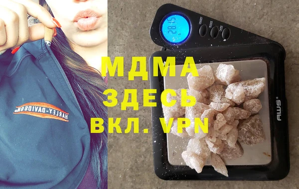 мет Абинск