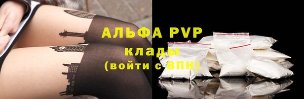 мет Абинск