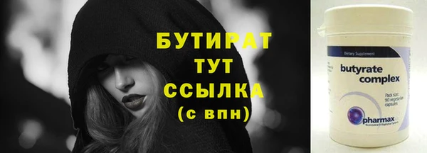 скорость Абдулино