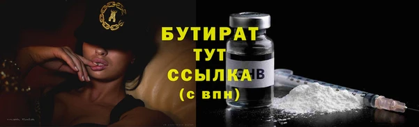 кокаин Абаза