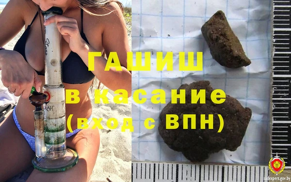 мет Абинск