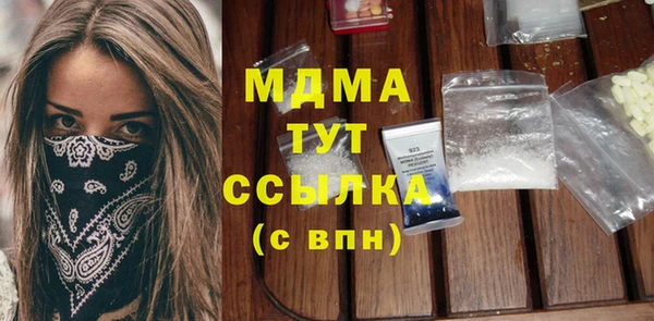 кокаин Абаза