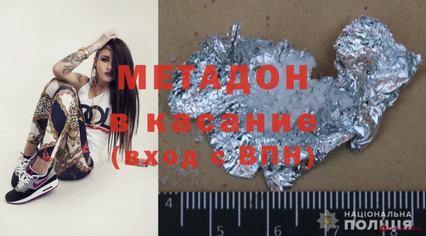 ГАЛЛЮЦИНОГЕННЫЕ ГРИБЫ Каменка