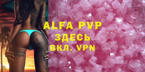 скорость Абдулино