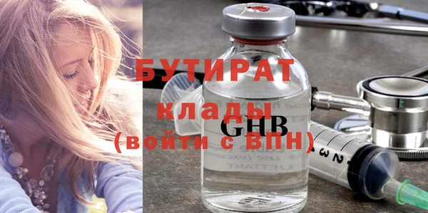 мет Абинск