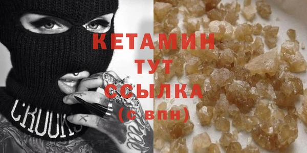 кокаин Абаза