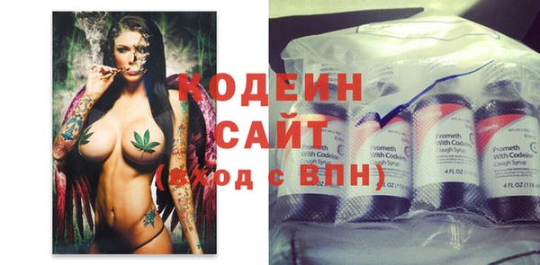 кокаин Абаза