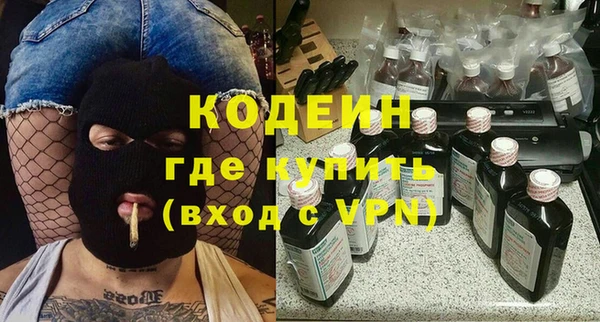 кокаин Абаза
