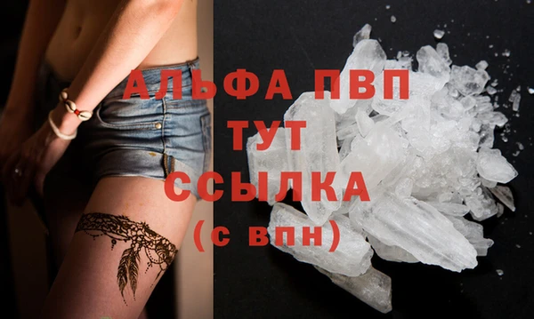 кокаин Абаза