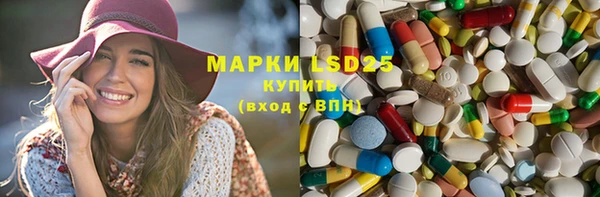 мет Абинск