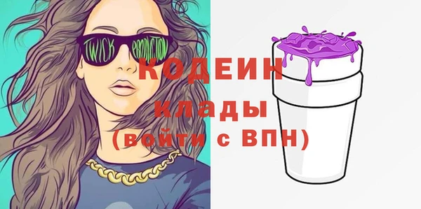 кокаин Абаза