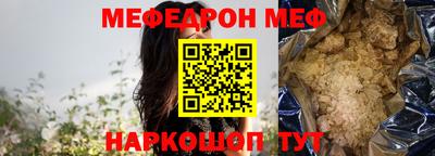 мескалин Малгобек
