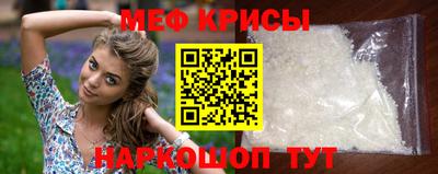 мескалин Малгобек