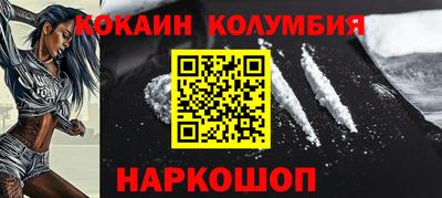 PSILOCYBIN Мариинск