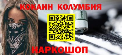 мескалин Малгобек
