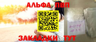 мескалин Малгобек