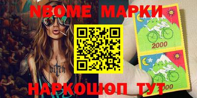 PSILOCYBIN Мариинск