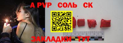 PSILOCYBIN Мариинск