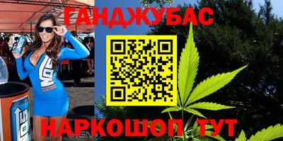 меф Малоярославец