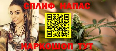 меф Малоярославец