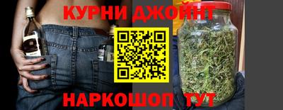 меф Малоярославец