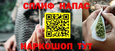 меф Малоярославец